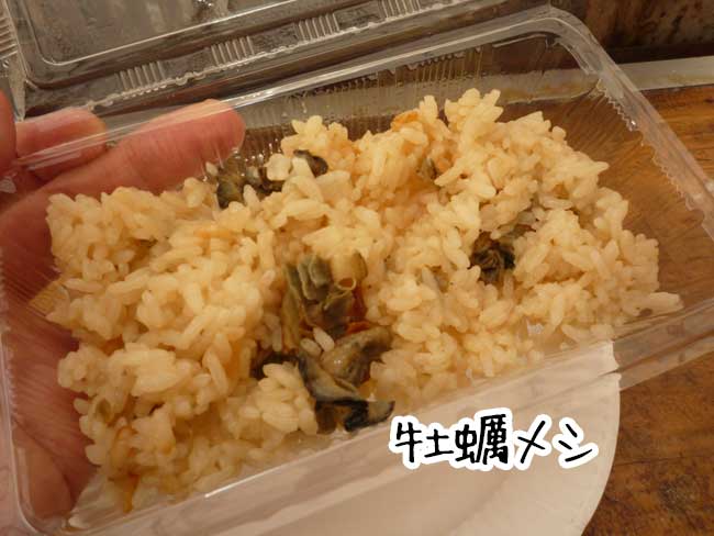 ���y�с@�D�z�̉��y�����}���n�`