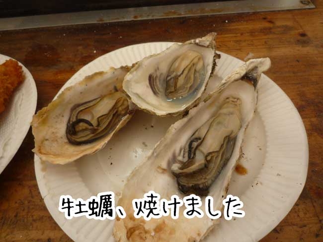 �D�z�̉��y�����}���n�`