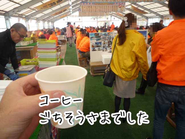 �D�z�̉��y�����}���n�`