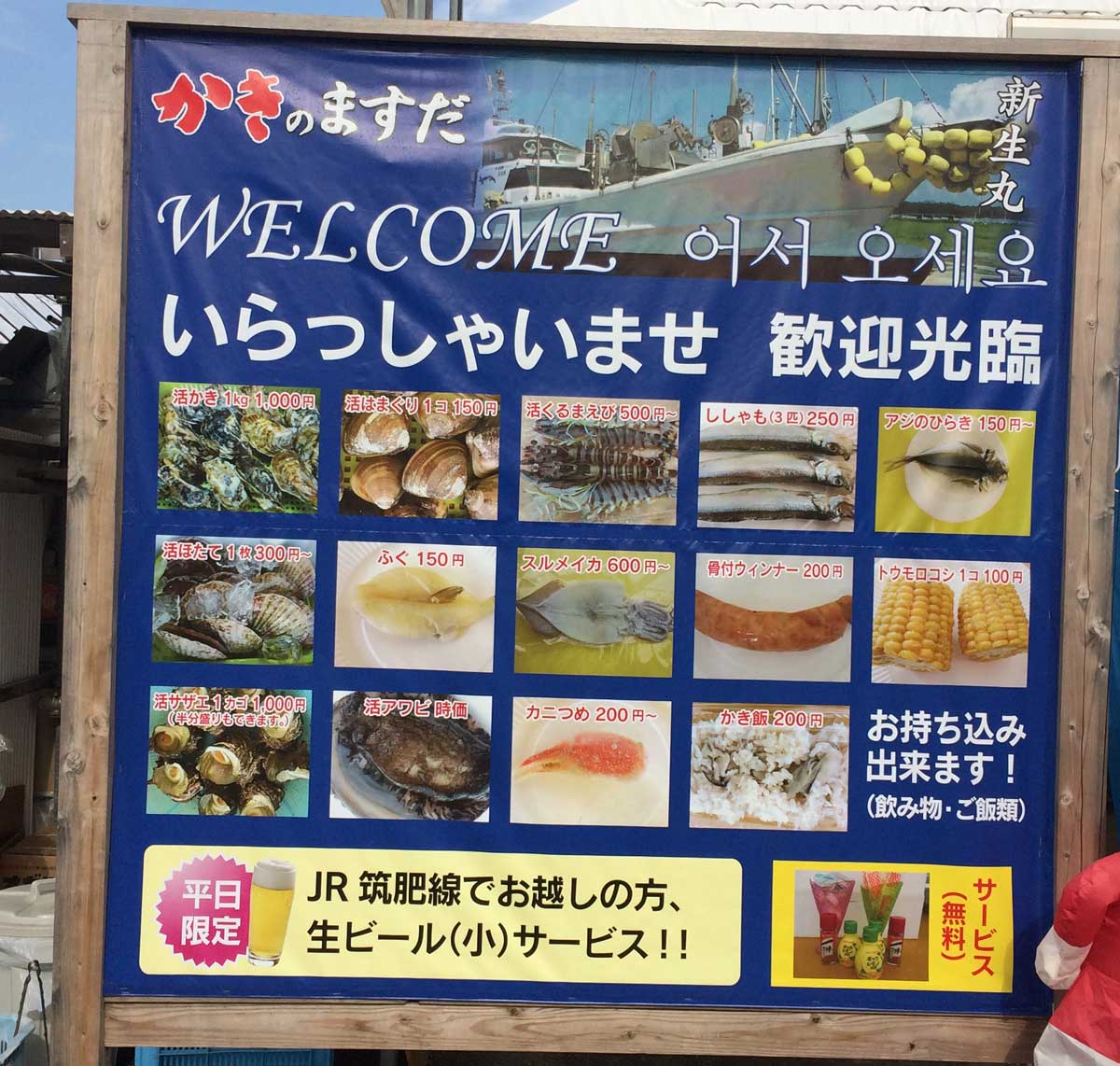 ���g���`�̉��y�����A�܂��� �Q�O�P�V�N�X�����j���[