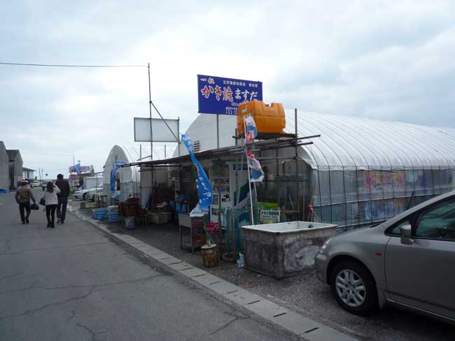 �܂��� �������y����