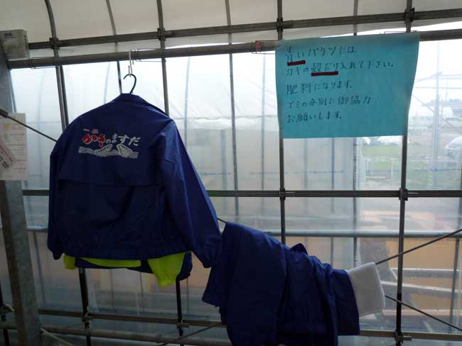 �������y�����@���y�̂܂����̒Y