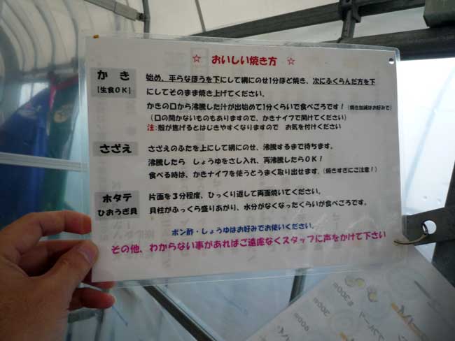 ���y�̂܂����@���j���[