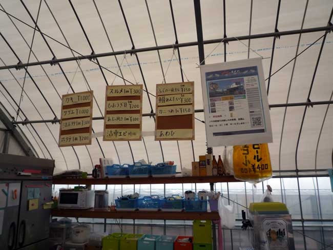 �������y�����@���y�܂����@���j���[