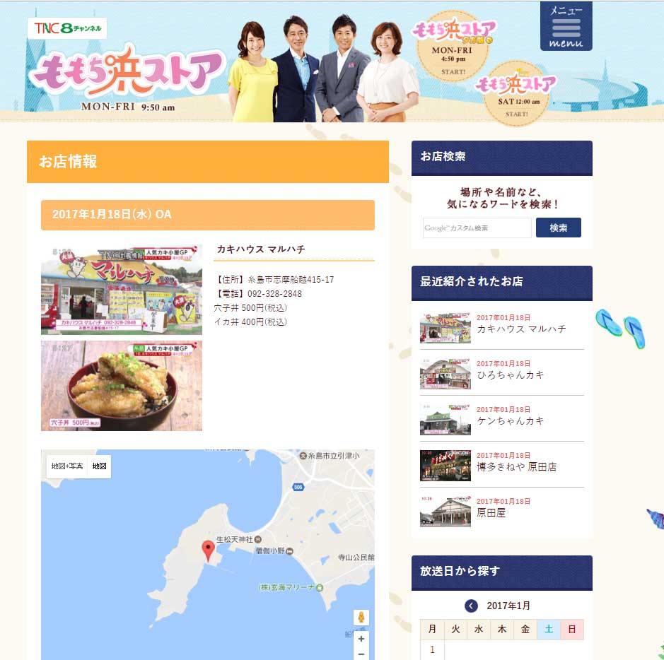 �����̉��y�������A�������l�X�g�A�ŕ�������܂���