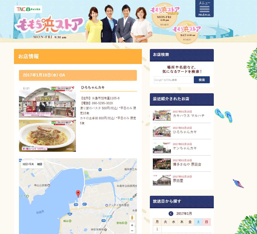 �����̉��y�������A�������l�X�g�A�ŕ�������܂���