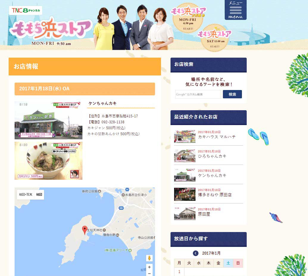 �����̉��y�������A�������l�X�g�A�ŕ�������܂���