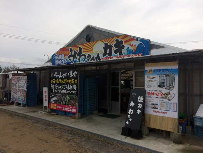 �D�z���`�̉��y�����A�݂킿��� �Q�O�P�V�N�X�����j���[