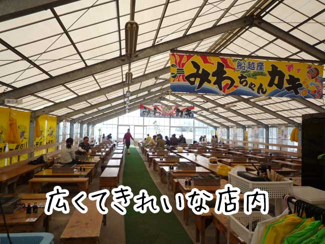 �݂킿���́@�X��