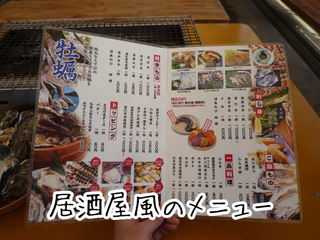 �݂킿���̉��y�@���j���[