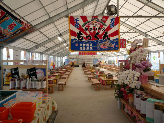 �J�L�n�E�X��������̍L���X��