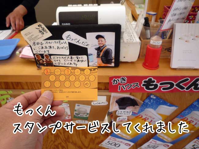 �����̉��y�����@��������X�^���v