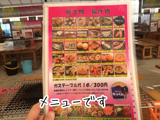 �D�z�̉��y�����@�������񃁃j���[