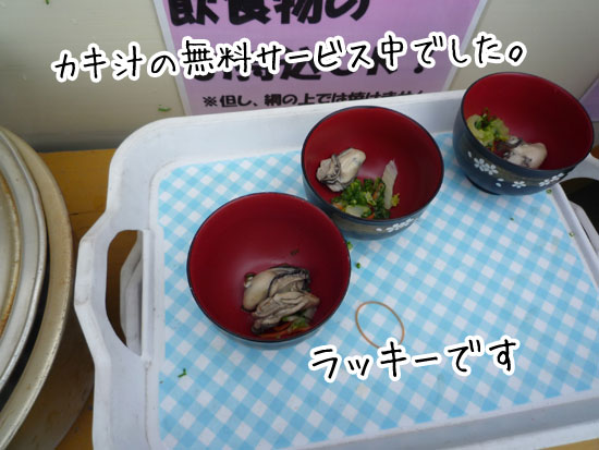 ���{�ہ@�J�L�`�̃T�[�r�X