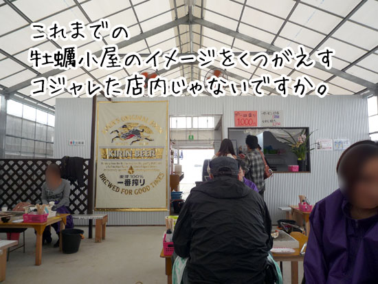 ���{�ۂ̓X��