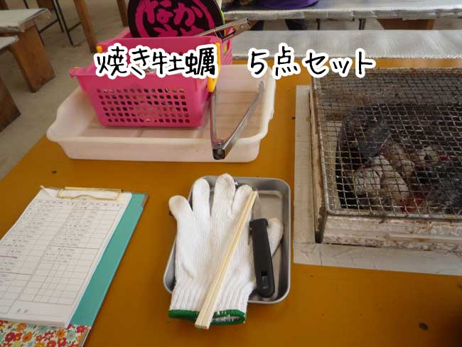 ���{�ہ@�Ă����y�@�T�_�Z�b�g