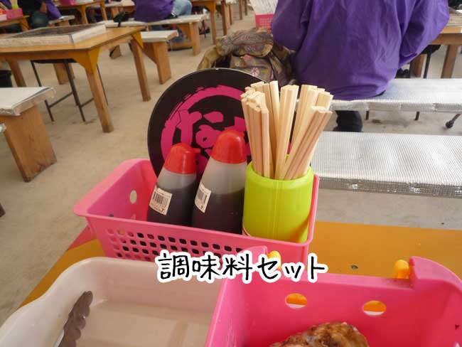 ���{�ۂ̒������Z�b�g