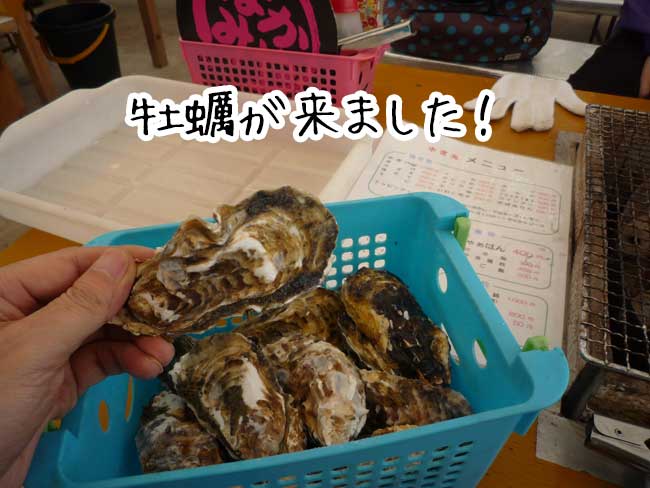 ���{�ہ@�Ă����y�@�Ă����y