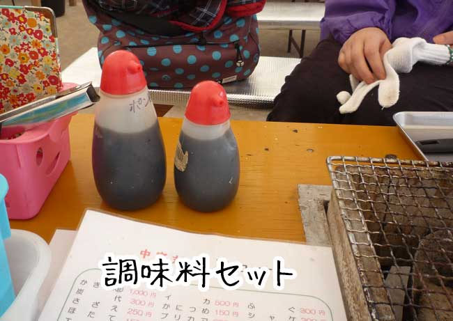 ���{�ۂ̒������Z�b�g