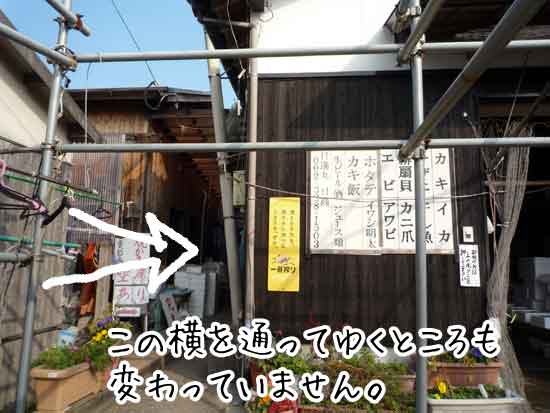 ���y�̒n������