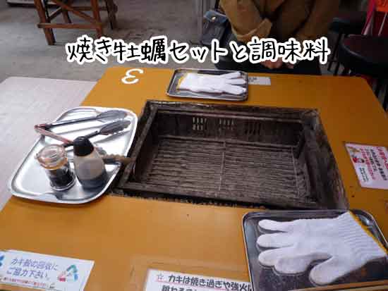 ���i�ۂ̏Ă����y�T�_�Z�b�g