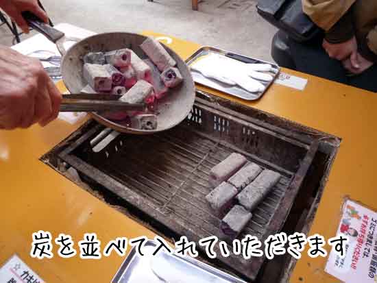 �������y�����@���i�ۂ̒Y