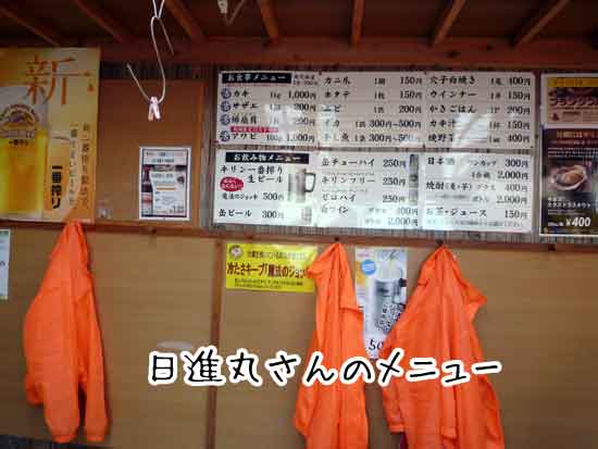 ���i�ہ@���j���[