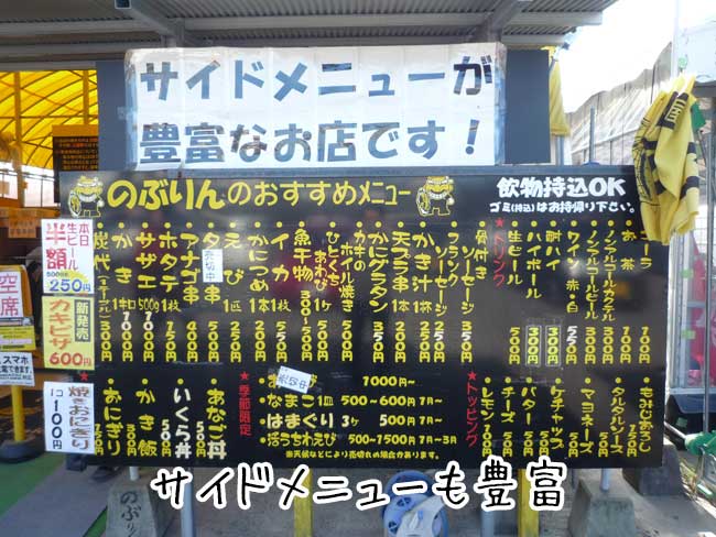 ���y�����@�̂Ԃ��@�T�C�h���j���[