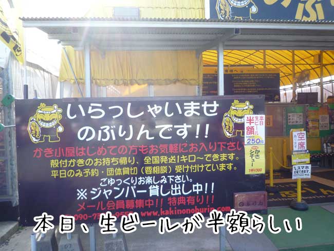 ���y�����@�̂Ԃ��@�T�C�h���j���[