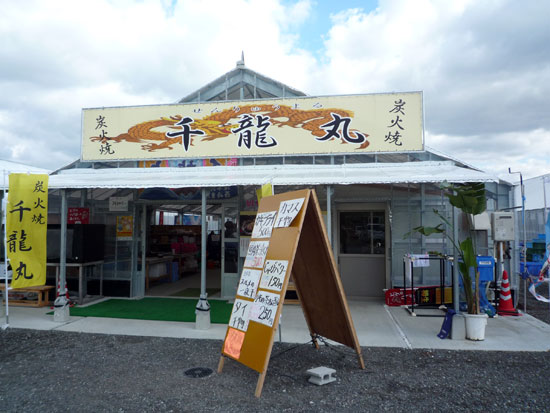 �D�z���`�̉��y�����A�痴��