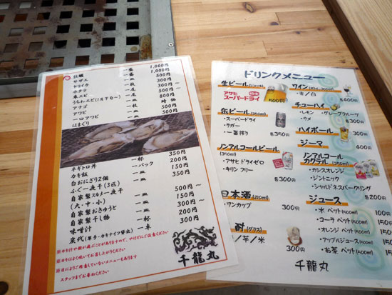 �痴�ۂ̃��j���[