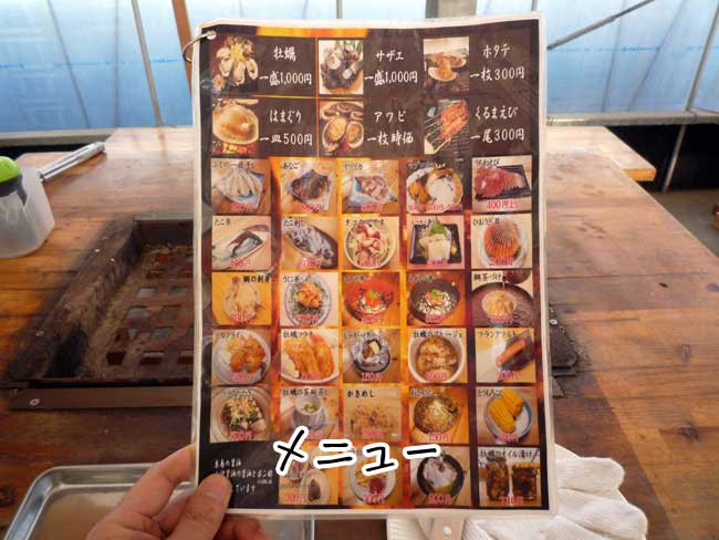 �痴�ۂ̃��j���[