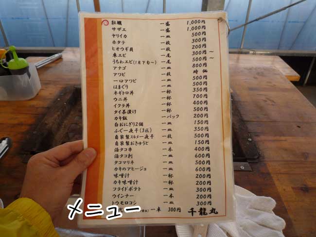 �痴�ہ@���j���[