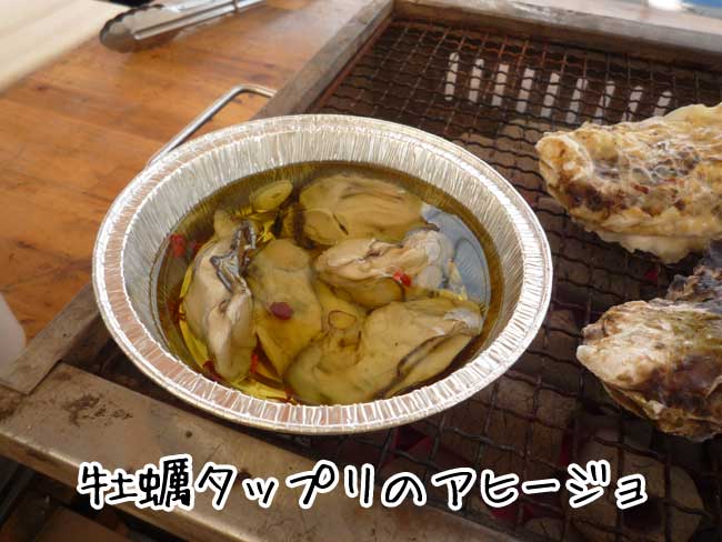 �痴�ہ@���y�̃A�q�[�W��