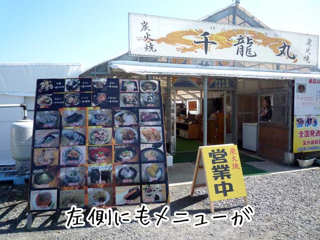 �痴�ۂ̓X��