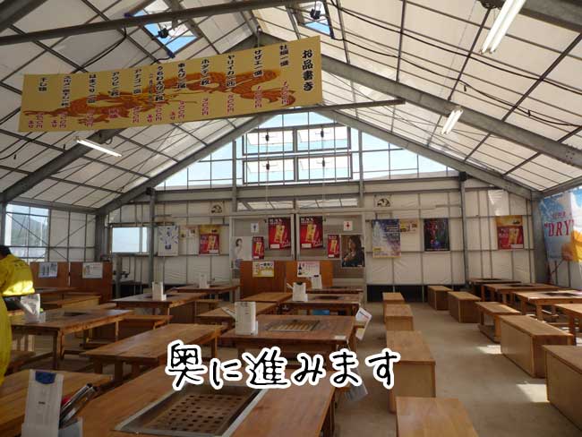 �痴�ہ@�X���̗l�q