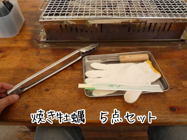 �������y�����@�Ă����y�T�_�Z�b�g