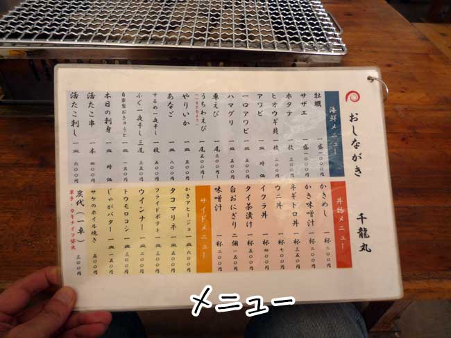 �痴�ۃ��j���[