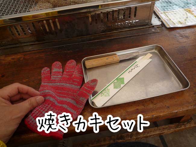 �痴�ہ@�Ă����y�Z�b�g