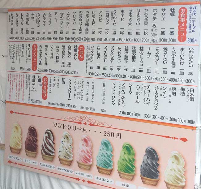 �D�z���`�̉��y�����A���h �Q�O�P�V�N�X�����j���[