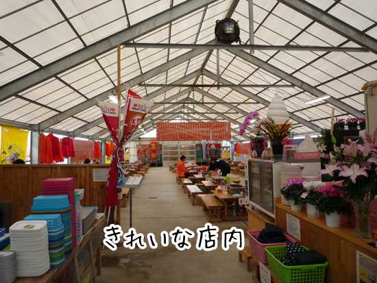 ���h�̓X��