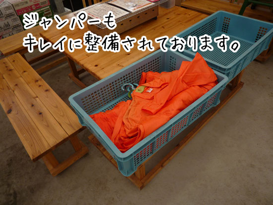 ���h�@�W�����p�[