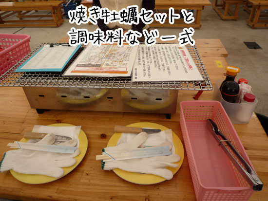 ���h�̏Ă����y�T�_�Z�b�g