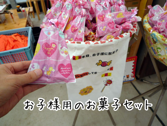 ���h�@���q�l�ɂ͂��َq�̃v���[���g