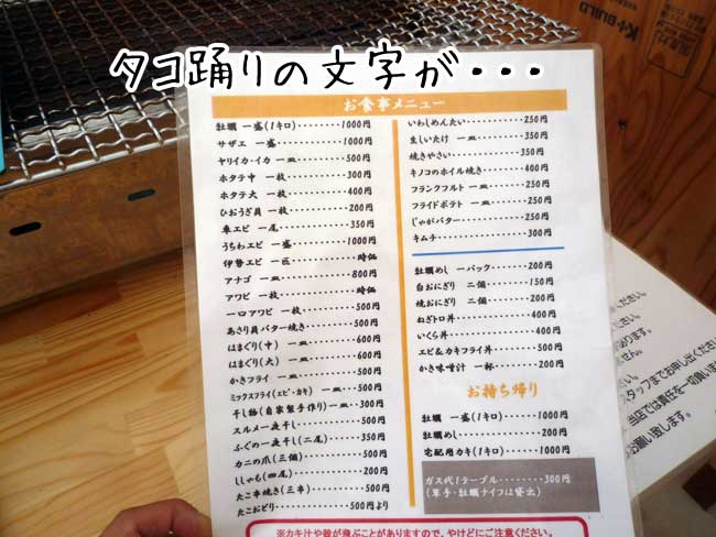 ���h�̏Ă����y�T�_�Z�b�g