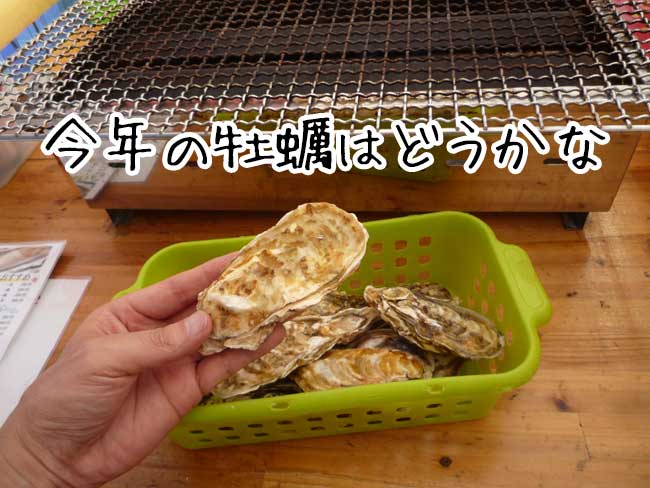 �����n�E�X���h�@���y