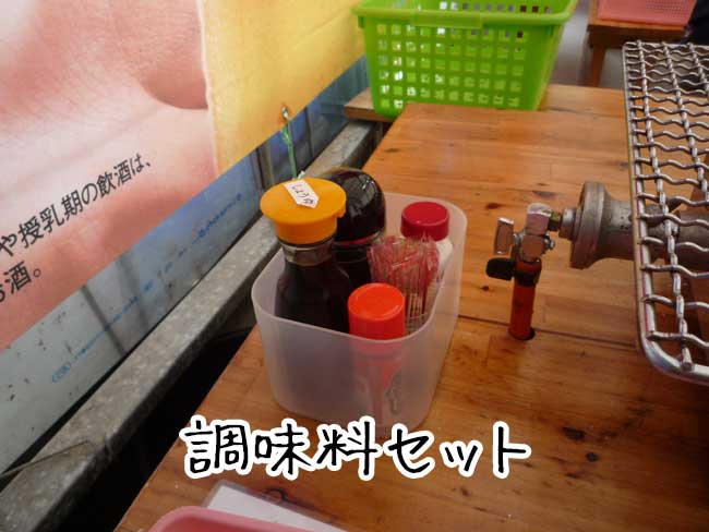 �����n�E�X���h�@�������Z�b�g