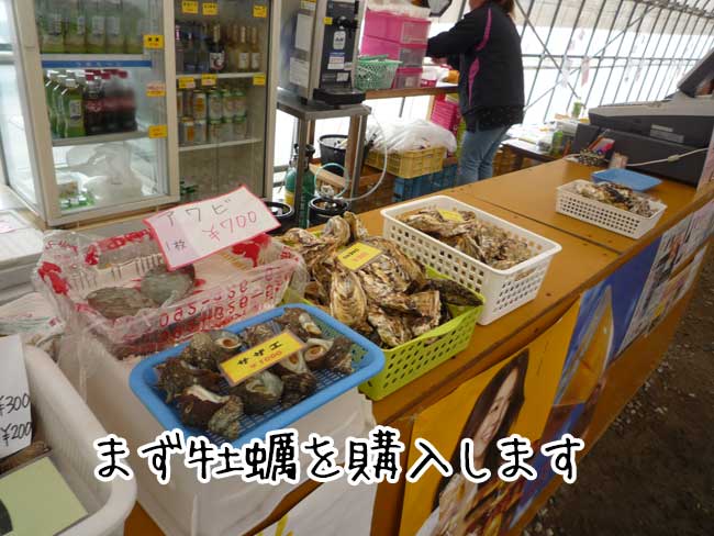 ���g���`�@�L�h�ہi���X�؁j��t