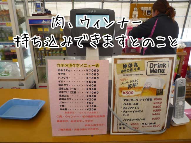 ���y�̐L�h�ہi���X�؁j�̉��y�@������