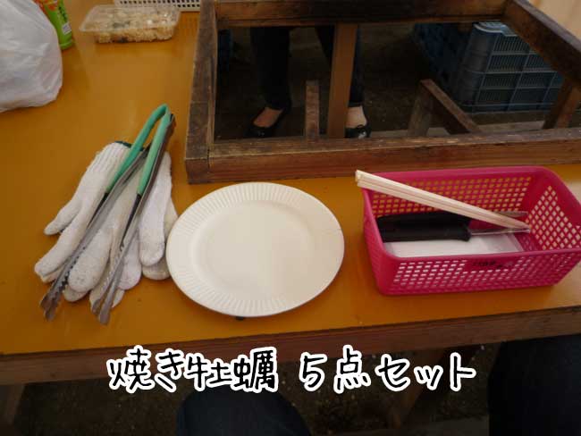 ���y�̐L�h�ہi���X�؁j�@�Ă����y�T�_�Z�b�g